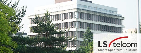 2006: Acquisition of Spectrum Unit of CTS International/France The LS telcom premises in France